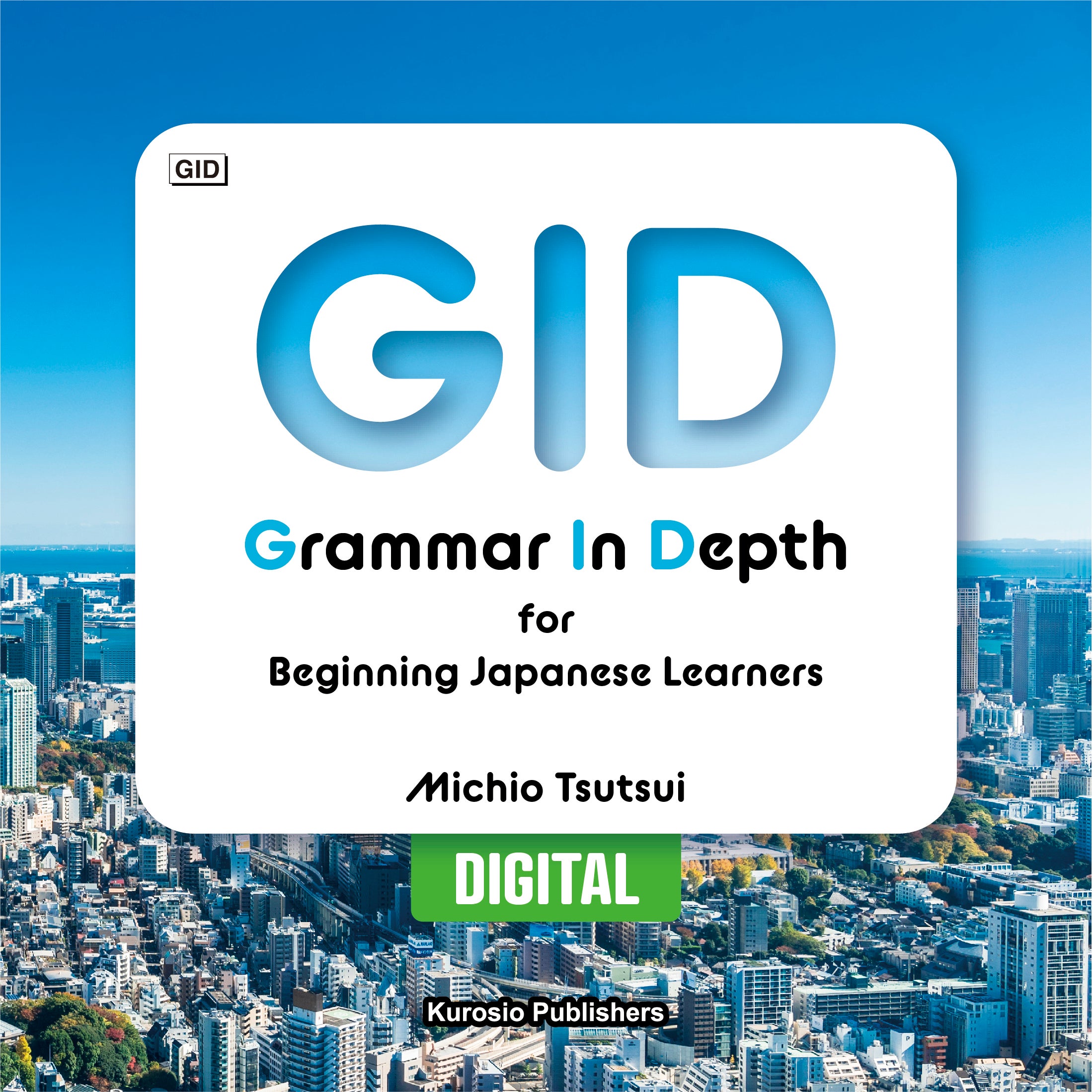 Reference book（PDF）】Grammar in Depth for Beginning Japanese