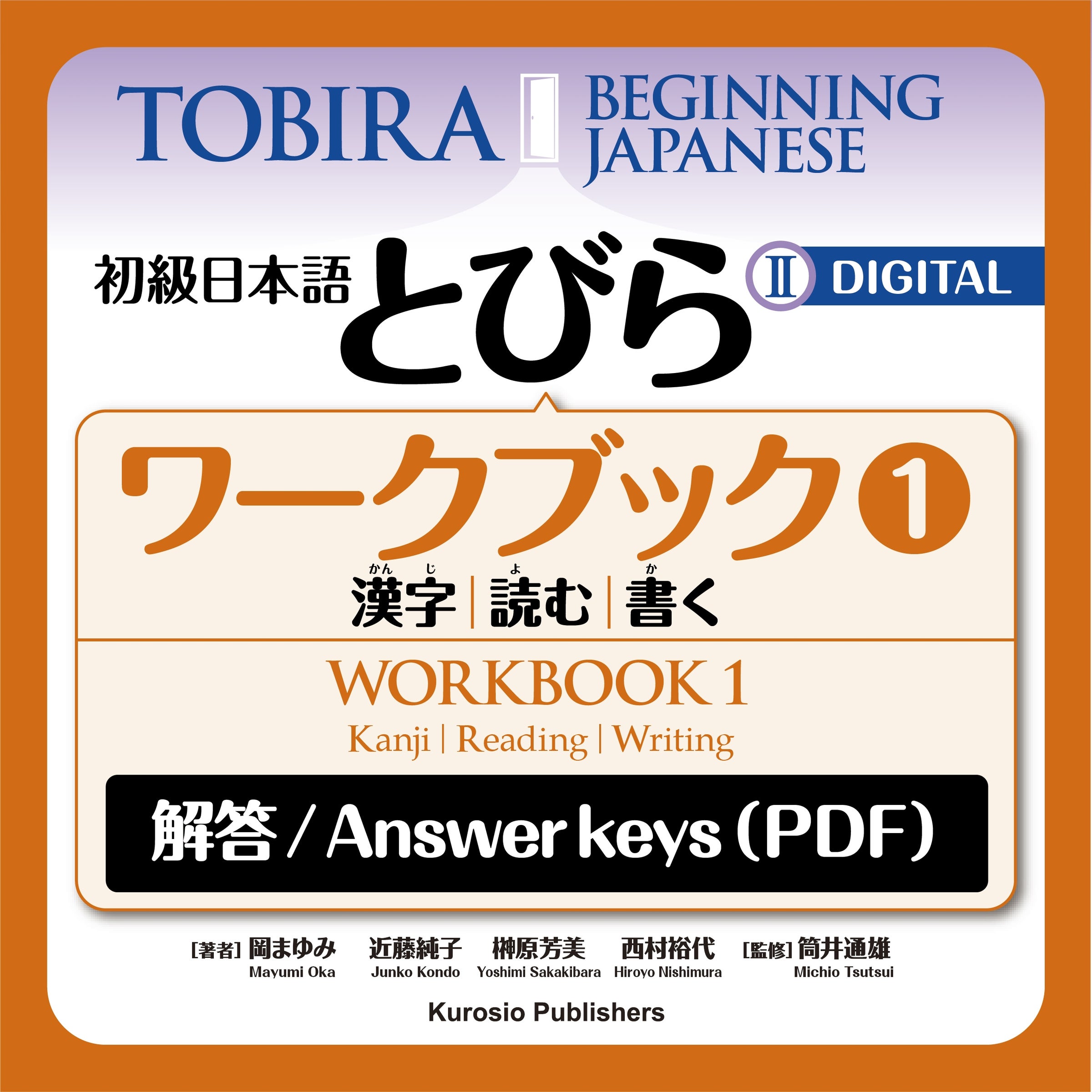 ぼりし　教材 SY115 職人箒 短柄 |おそうじのことならアズマ